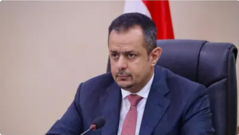 رئيس الحكومة اليمنية يدعو جميع أفراد الشعب اليمني إلى هذا الأمر