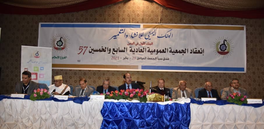 رئيس أكبر البنوك اليمنية يدق ناقوس الخطر ويؤكد: عجزنا عن توفير السيولة 