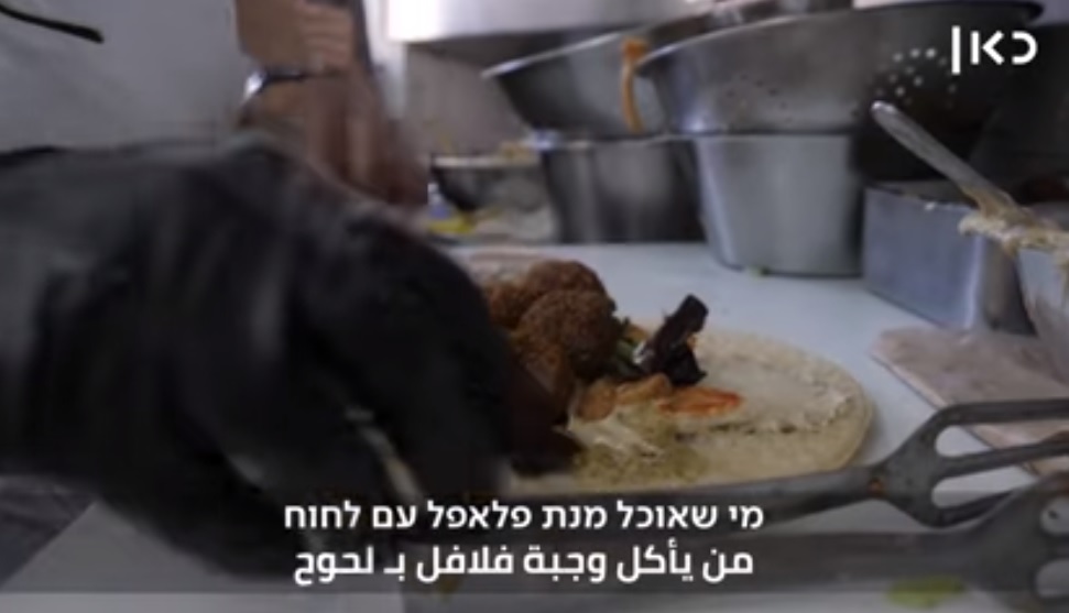 "اللحوح" يغزو اسرائيل ويصبح "أكلة شهيرة" يحضرها يهودي من أصل يمني (فيديو)