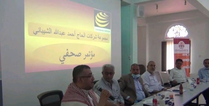 مجموعة الشيباني تستأنف عمل مصانعها في تعز بعد أيام من الاغلاق
