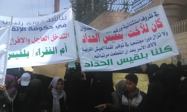 قيادي حوثي بارز يكشف أرقام خيالية وتفاصيل "كارثية" عن بلقيس الحداد وقصر السلطانة 
