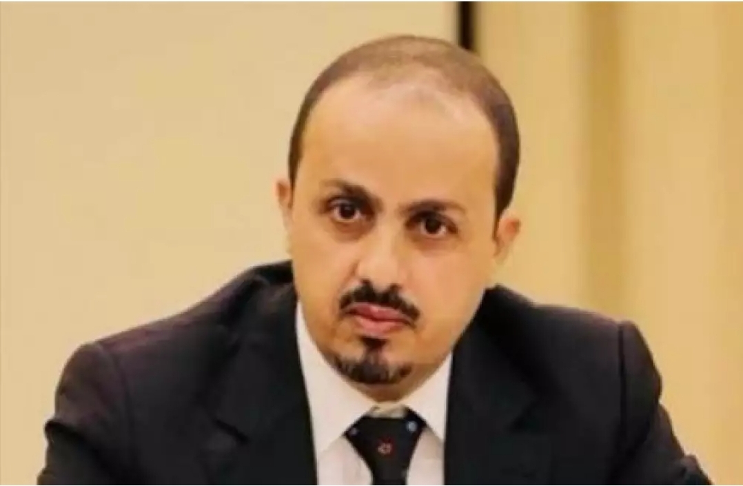 وزير الأعلام...هناك ارتباط وثيق بين المافيا ومليشيا الحوثي