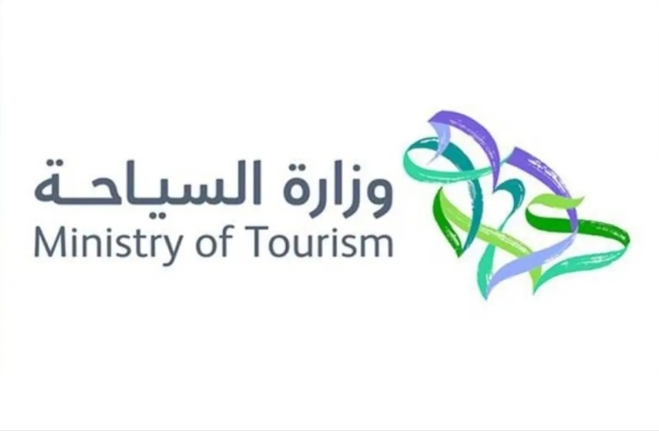السعودية تفتح أبوابها للسياح بدءا من هذا التاريخ
