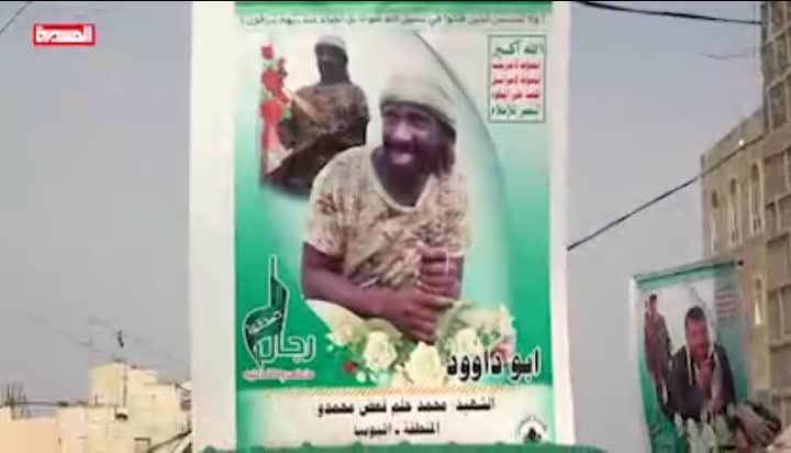 الحكومة: تجنيد ميليشيا الحوثي اللاجئين الافارقة جريمة بحق الانسانية