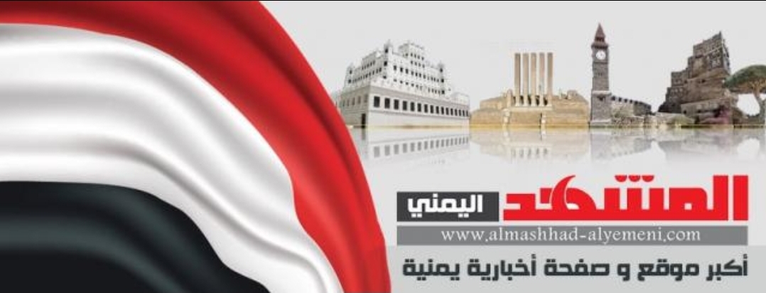 إختراق أكبر صفحة إخبارية يمنية في الفيس بوك "المشهد اليمني"والموقع ينشر البديل
