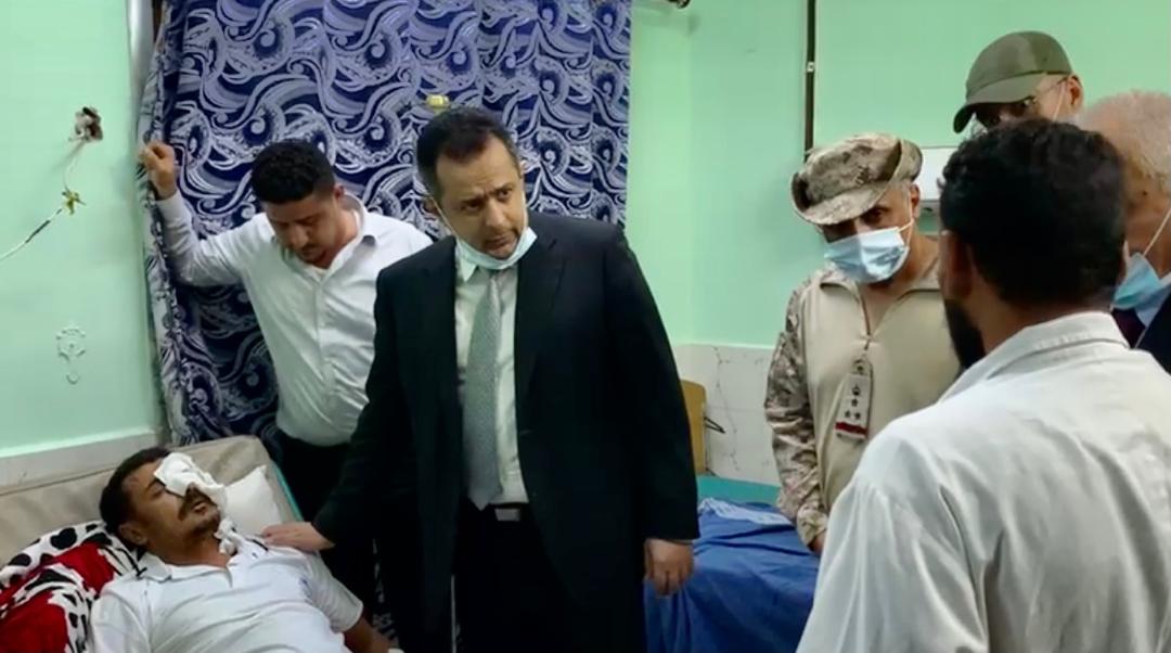 رئيس الوزراء اثناء زيارة جرحى الهجوم الارهابي على مطار عدن: كل الدماء لن تذهب هدرا...والانتصار لها بانهاء الانقلاب