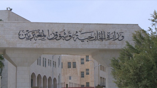 الخارجية الاردنية تدين الهجوم الإرهابي الذي استهدف الحكومة في مطار عدن
