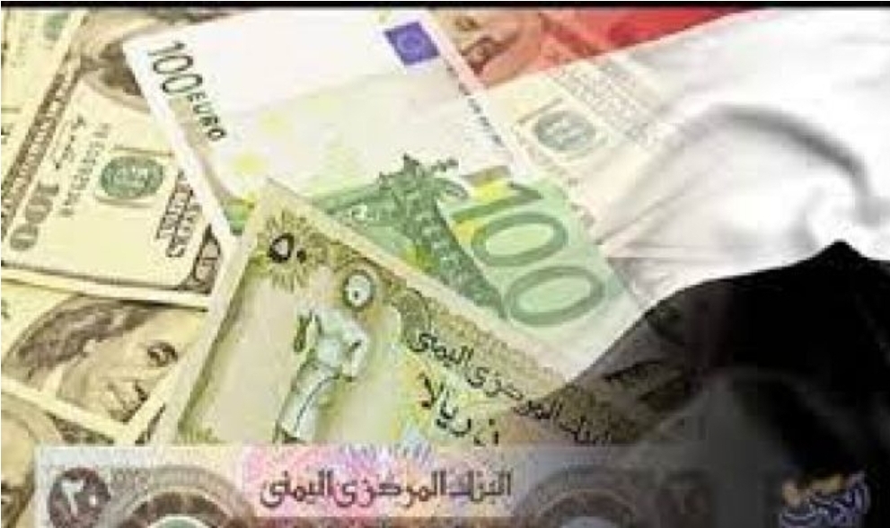 البنك المركزي يقر تسعيره جديدة لريال أمام العملات الأجنبية تزامننا مع خسارته بعض مكاسبه "أسعار الصرف "