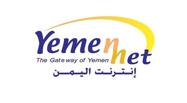 رغم ضعف وارتفاع أسعاره.. "يمن نت" تقوم بهذه الاجراءات للتضييق على مستخدمي الانترنت! (صور)