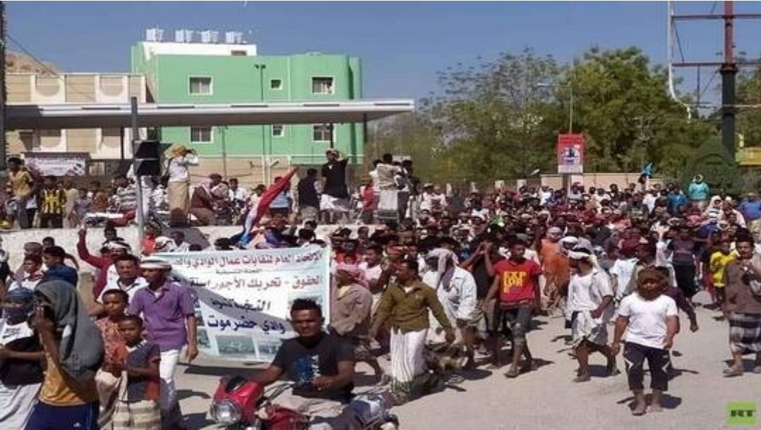 محافظ حضر موت يعلن حالة الطوارئ على خلفية مقتل متظاهر وإصابة آخرين