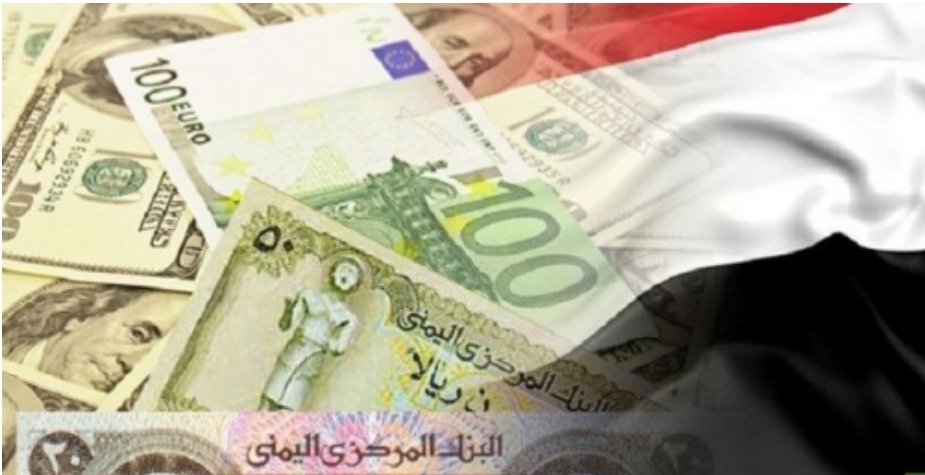 قفزة غير متوقعة للريال اليمني في غضون ساعات وخبير اقتصادي يفصح عن السبب
