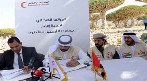 الامارات تدعم سقطرى اليمنية بـ 110 ملايين دولار أمريكي خلال 7 سنوات