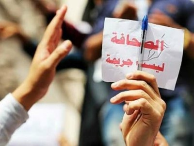 الاتحاد الدولي للصحفيين: 44 صحفياً يمنياً قتلوا خلال عشر سنوات 