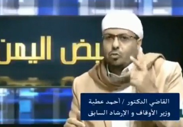 وزير سابق تعليقا على هجوم مطار عدن: كلكم هدف...من يقصد؟
