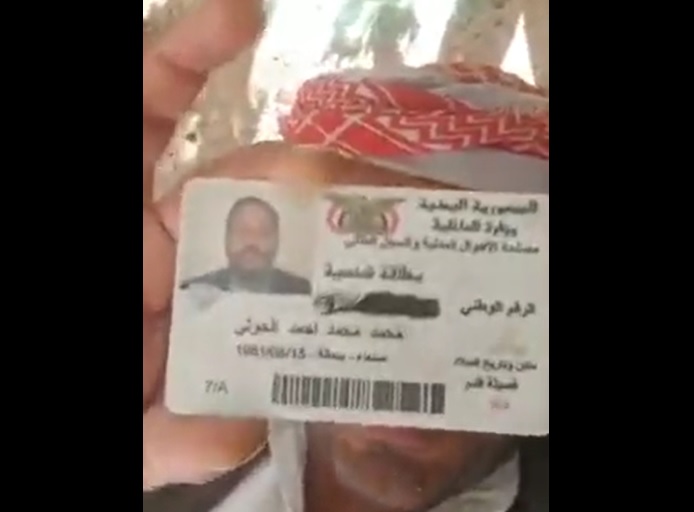 محمد الحوثي يعلن انشقاقه عن الميليشيا ويصفها بـ"العصابة النازية" - (فيديو)