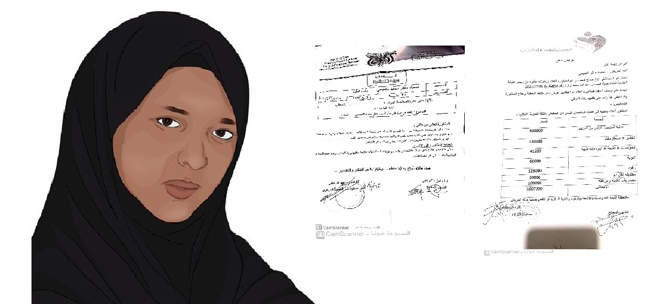 معتقلة يمنية تصارع الموت في سجن المليشيا بصنعاء وزينبية تهددها: لن تخرجي إلا جنازة - (تفاصيل ووثائق)