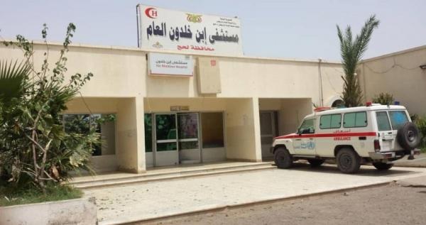 اختطاف رضيع من داخل مستشفى حكومي جنوب اليمن