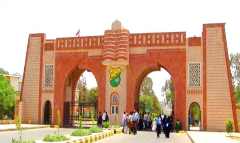 ميليشيا الحوثي تمنع طلاب جامعة صنعاء من استخدام وسائل التواصل الاجتماعي - (وثيقة)
