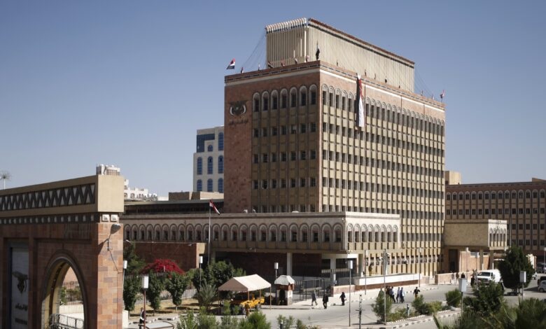 البنك المركزي في صنعاء يصدر تعليمات جديدة بشأن الحوالات المعلقة