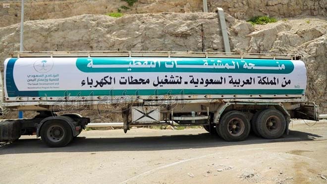 المهرة تستقبل كميات وقود اسعافية من منحة المشتقات النفطية السعودية