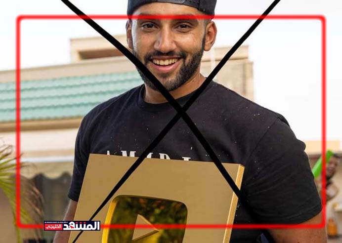 يوتيوبر ليبي يشعل غضب اليمنيين ونشطاء يؤكدون: يريد الشهرة على حسابهم