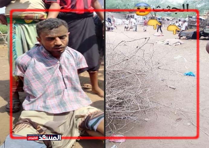 مسلح يرتكب جريمة إبادة بشعة بحق أفراد من أسرته غرب اليمن (تفاصيل مروعة)
