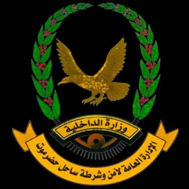 صدور قرارات تكليف أمنية في حضرموت بينها مدير لأمن ميناء المكلا