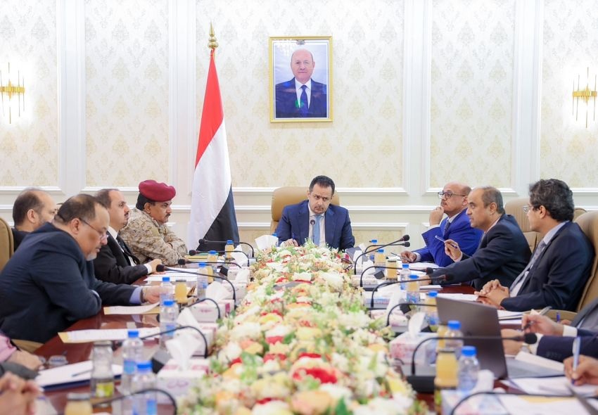 "الاقتصادي الأعلى" في اليمن يقر حزمة اجراءات للحفاظ على صرف العملة وتعزيز الايرادات وترشيد الانفاق