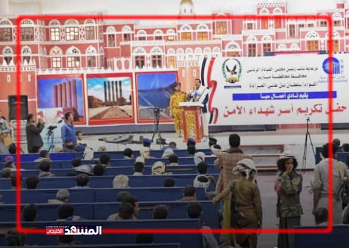 مارب.. تكريم أسر 600 شهيداً من منسوبي أجهزة الأمن