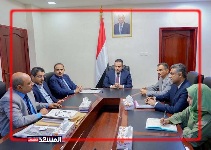 رئيس الحكومة يوجه بتقديم الدعم اللازم لتنفيذ مشروع تطوير مستشفى الجمهورية بعدن