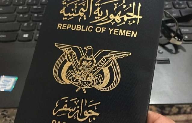 توجيه حكومي هام بشأن استخراج الجوازات في مناطق الشرعية