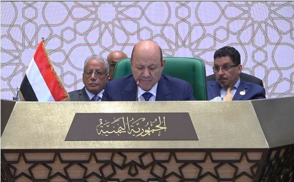 نص كلمة الرئيس رشاد العليمي في مؤتمر القمة العربية
