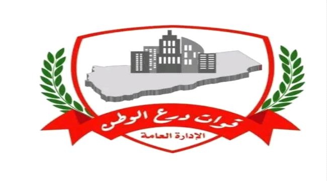 مسؤولان عسكريان سعوديان يزوران مقر قوات درع الوطن في عدن