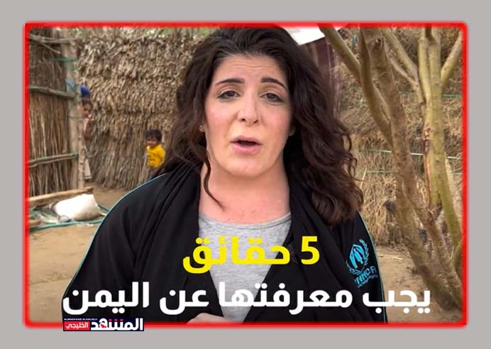 الأمم المتحدة: 5 حقائق يجب معرفتها عن اليمن - (فيديو)