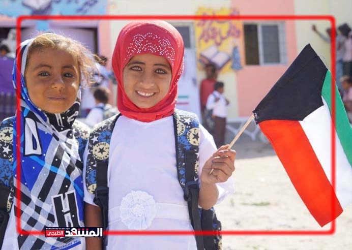 جمعية كويتية تطلق مشروعا لكفالة 270 يتيما في اليمن