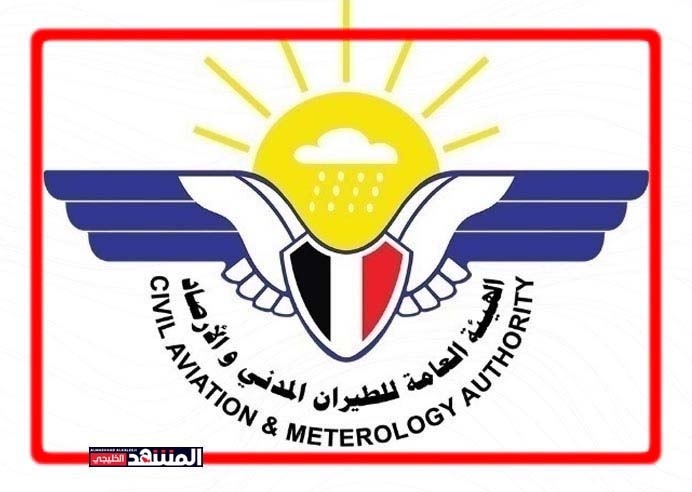 أرصاد اليمن يحذر من الاقتراب من الاشجار العالية وأبراج الكهرباء