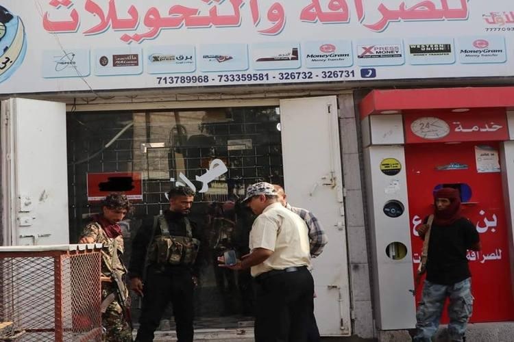 جمعية الصرافيين اليمنيين تستأنف التعامل مع شركات الصرافة في مارب بعد ايقاف استمر 6 أيام