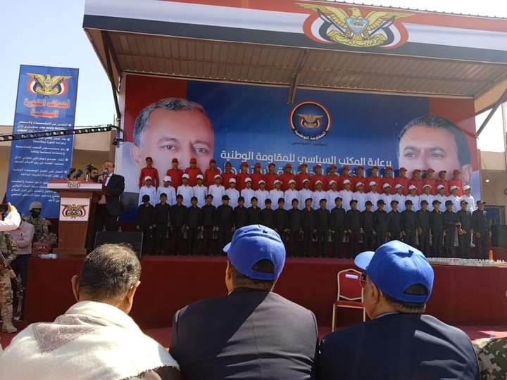 رئيس البرلمان اليمني يدعو إلى اسقاط اتفاق ستوكهولم ويصفه بـ"وثيقة الغدر"
