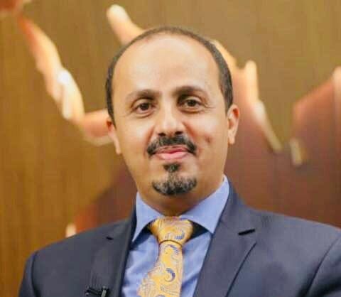 الارياني: توجيهات "الرئاسي" بشأن اختلالات الابتعاث الخارجي تؤكد الجدية في مكافحة الفساد