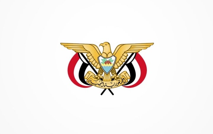 صدور قرار بشأن محافظة أبين - (وثيقة)