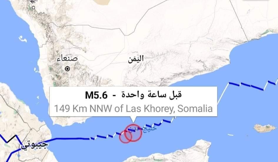 زلزال بقوة 5.6 يضرب منطقة خليج عدن قبالة سواحل اليمن والصومال