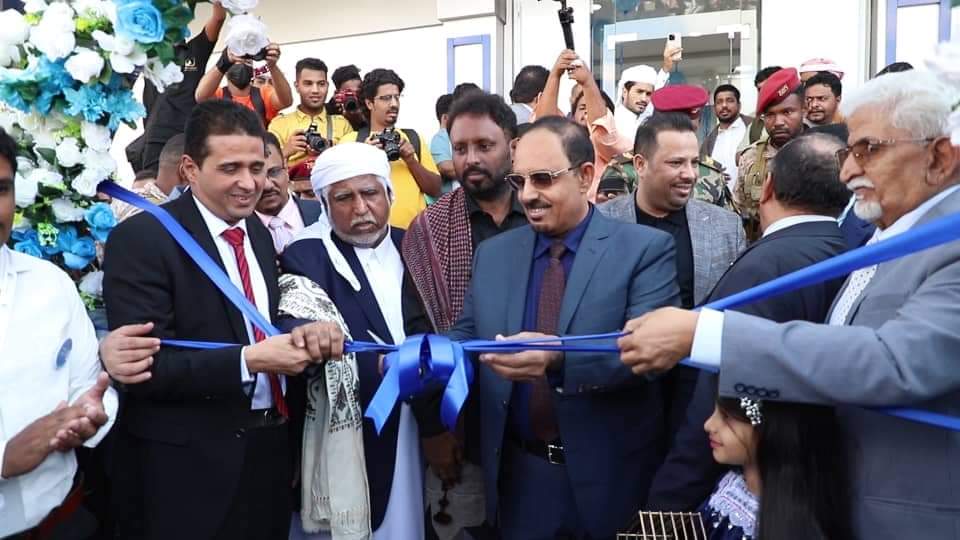 محافظ حضرموت يفتتح بنك البسيري للتمويل الأصغر