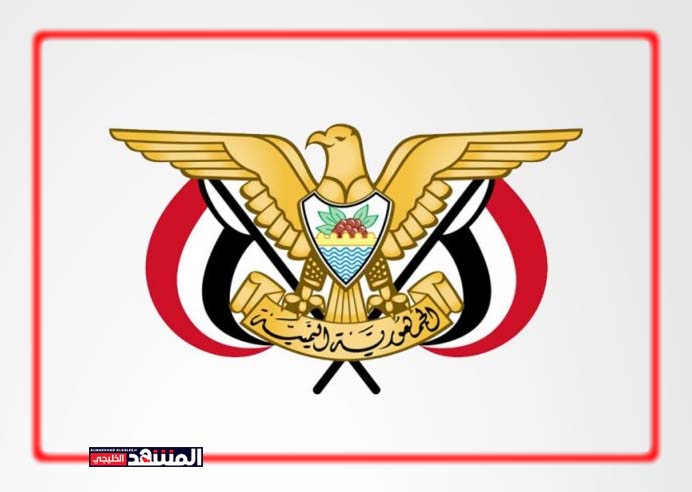 صدور قرارات تكليف في حضرموت