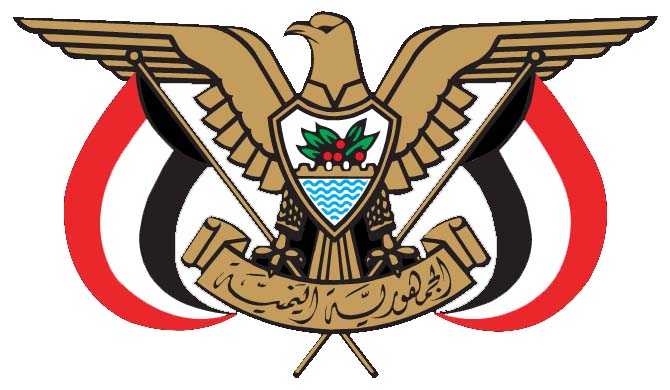 صدور قرار جديد بشأن حضرموت