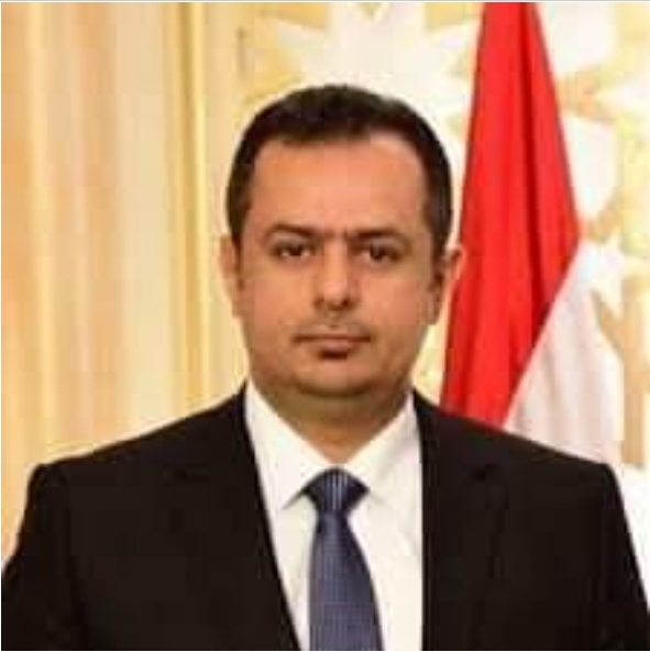 عبدالملك معين...يصدر قراراً بتشكيل لجنة إعداد الموازنة العامة للدولة للعام 2023