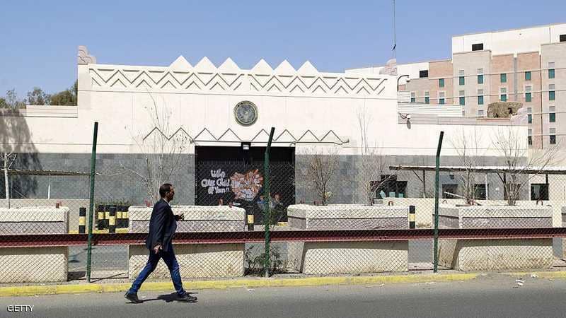 مجلة امريكية: واشنطن تتخلى عن موظفي سفارتها في صنعاء المحتجزين لدى ميليشيا الحوثي