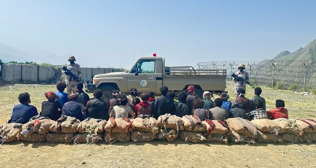 حرس الحدود السعودي يضبط 24 يمنيا لمحاولتهم تهريب (375) كيلو من القات 