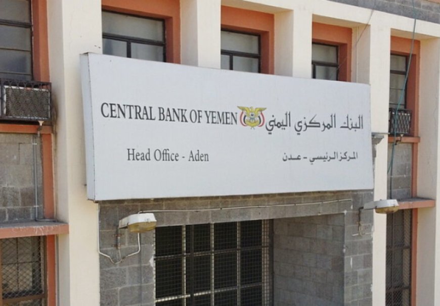 مصدر في البنك المركزي يكشف الممارسات الحوثية التعسفية ضد القطاع المصرفي