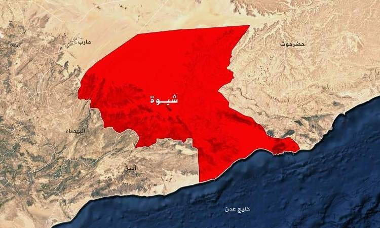 قيادة العمليات والقوات المشتركة في شبوة توجه تعميماً هاماً لجميع المحلات التجارية بتركيب كاميرات مراقبة