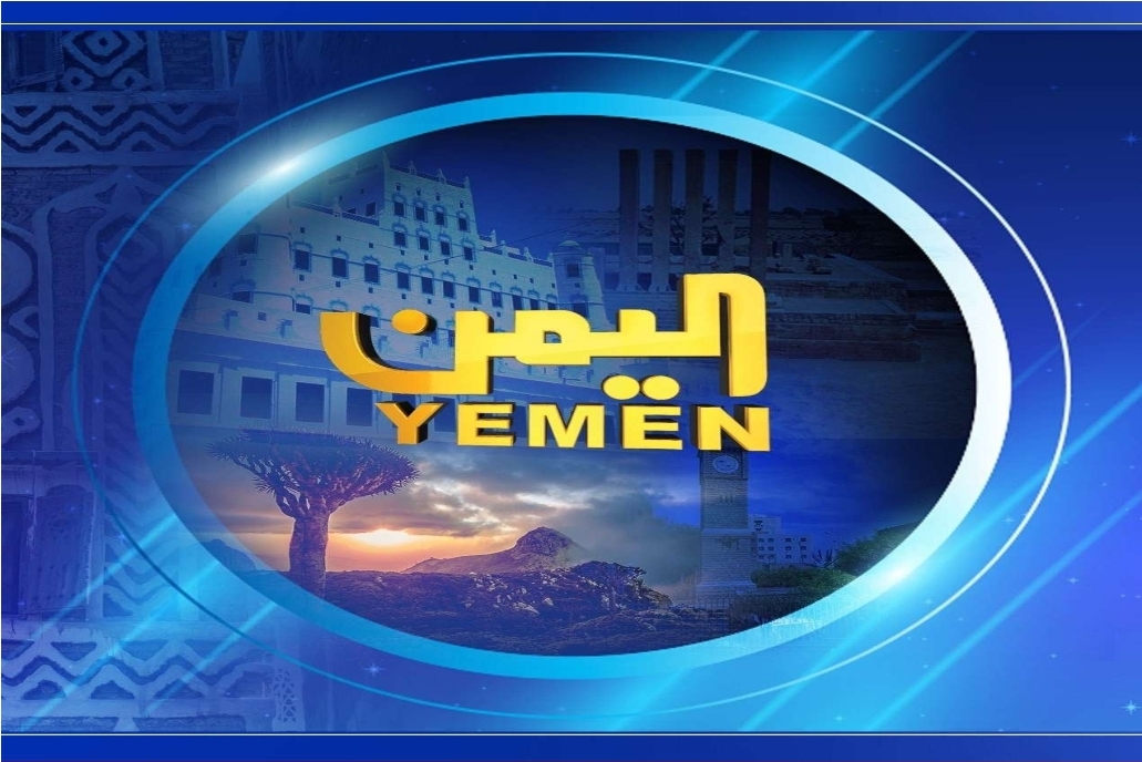 إعلاميو الشرعية يلوحون بالإضراب احتجاجاً على عدم صرف رواتبهم المتأخرة وتسوية أوضاعهم 